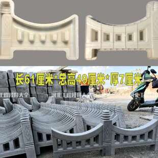 极速花池围栏模具水泥花坛菜园栅栏别墅户外庭院S树池路缘石围边