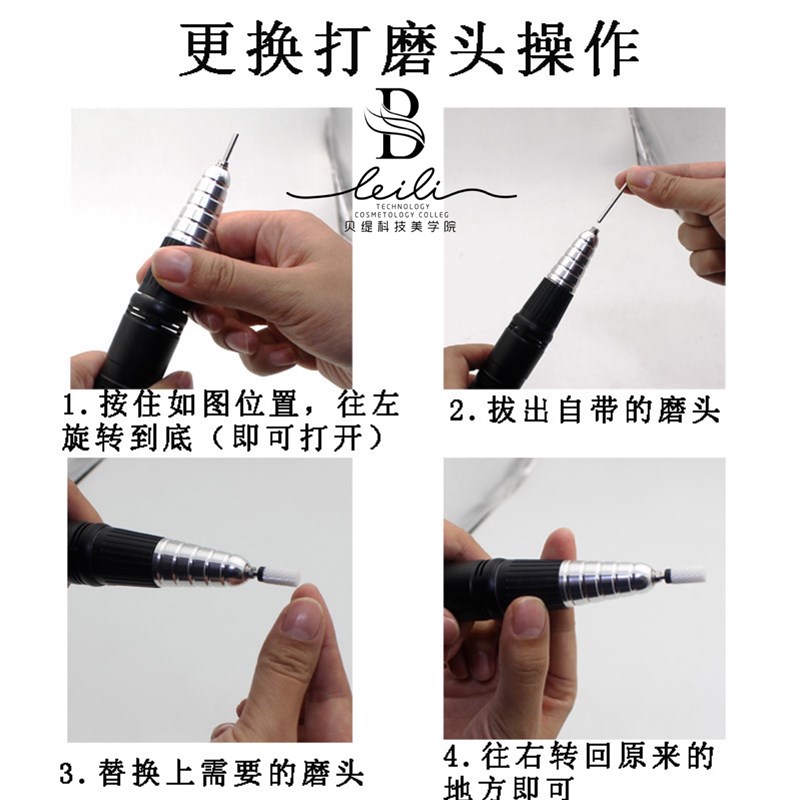 极速jsda杰事达日式美甲电动打磨机可携式卸甲机器V美甲店用俄式