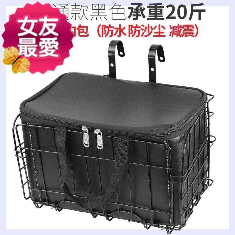 极速后货架车筐f后座书包钢篮子C兜山地变速折叠自行车单车后坐大