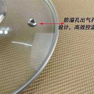 极速家用玻璃锅盖165cm15钢化2131 18D厘米27公分14