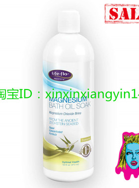 极速Life-flo Magnesiutm Bath Oil Soak with Eucalyptus