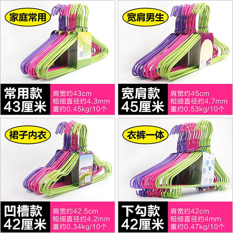 极速儿童衣架中童大童35cm33中号小号大号晾衣K架32小36cm小孩30