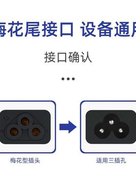 极速RZ-136A豆浆机破壁家用多功能F白色梅花型电源线三孔插头线包