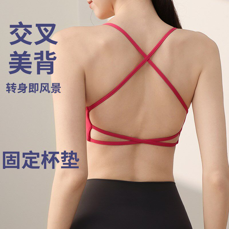 新品固定杯运g动内衣女防震防下垂聚拢瑜伽服外穿跑步美背心式文