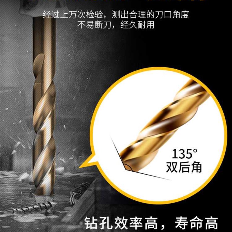 极速不锈钢含钴麻花钻头打孔能麻花钻10.z1/10.2/10.3/10.4/10.5M