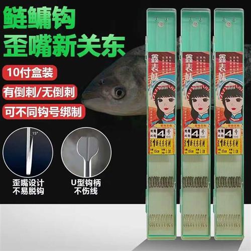 极速爱将鲢鱅f钩弹簧子线双钩成品钓组鱼钩绑好浮钓歪嘴新关东