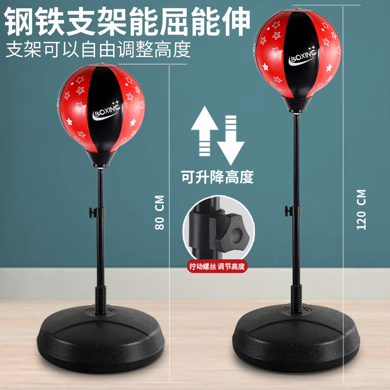 极速儿童运动器材感统平衡u球拳击训练手套家用室内户外小孩幼儿