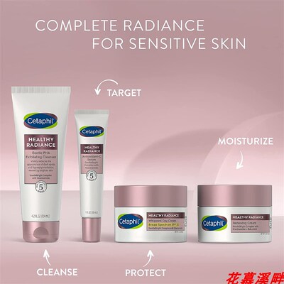 极速Cetaphil Healthy Radiancez Antioxidant-C Serum, 1 ounces