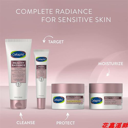 极速Cetaphil Healthy Radiancez Antioxidant-C Serum, 1 ounces