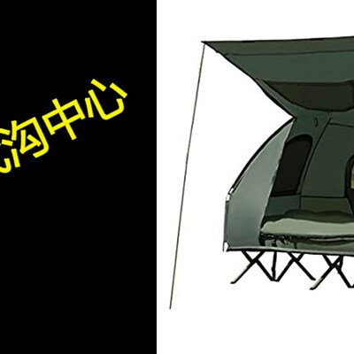 极速Tangkula i2-Person Outdoor Camping Tent Cot, Foldable Ca