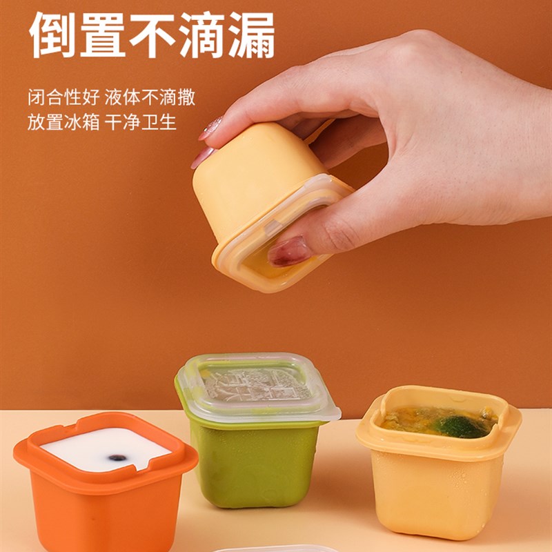 柠檬百香果分装盒辅食冷冻格制冰小盒子冻冰N块神器食品级冰格模