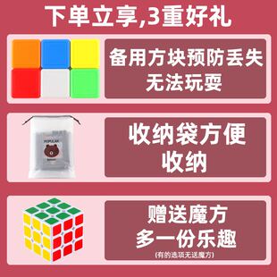 极速rubiks race magic block gazme 5  years old the gathering