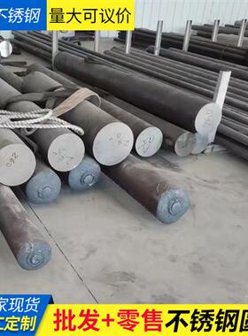 极速不锈钢棒e304实心钢棒圆钢拉光圆316不锈钢圆棒轴钢棍实心棒