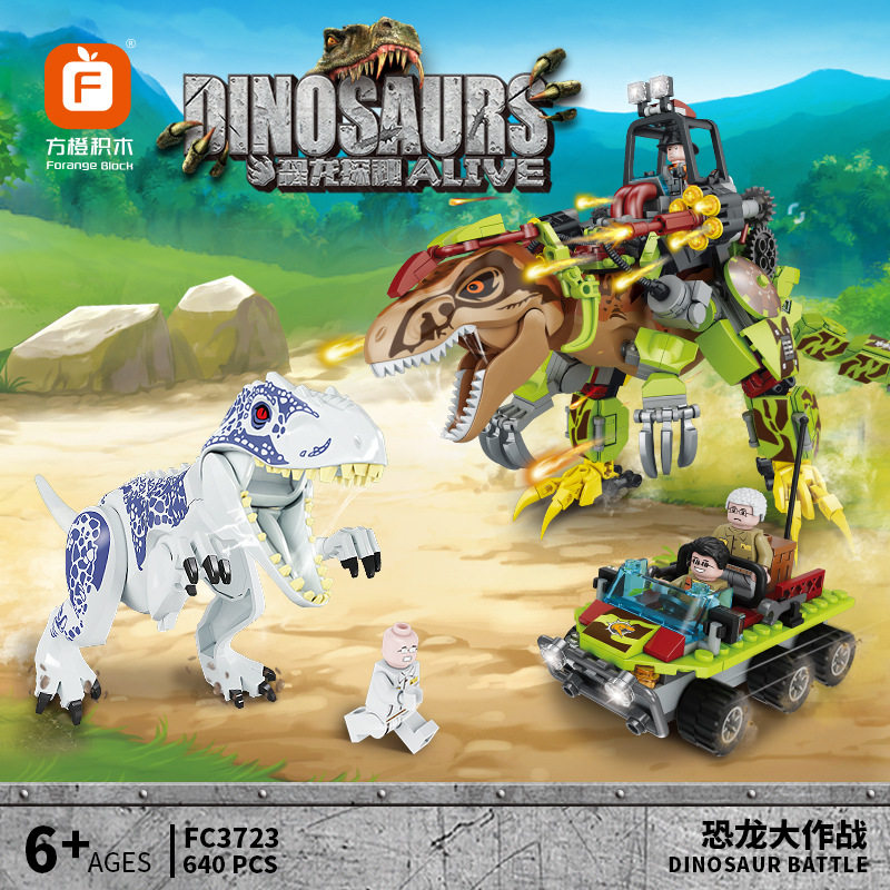 极速Square orange FC dinosaur Exploration SeriesT Tyrannosau