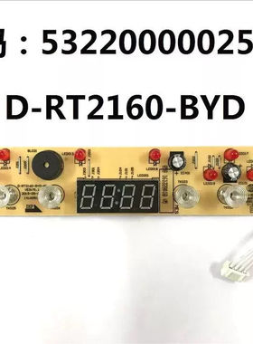 极速美电磁炉C21-WT2103A WT2110ACB21-WT2120 C21-WT2115显示板