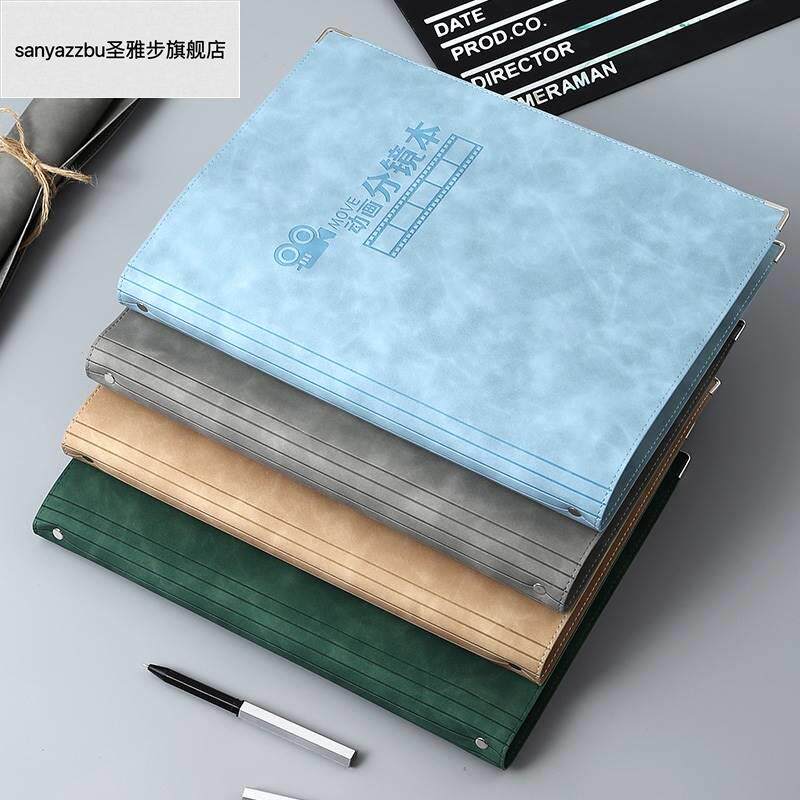 极速漫画本子动画分镜本活页A4电影分镜头本子分镜纸X四格漫画绘