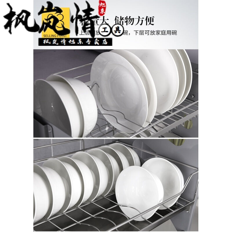 极速碗篮橱柜拉篮抽屉式沥水v篮吊柜升降拉篮碗篮304不锈钢厨房橱