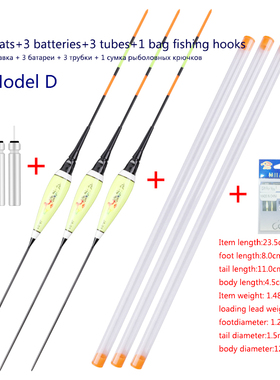 极速3pcs/lot Fiishing Floats+3pcs Battery+3pcs Float Tubes+1