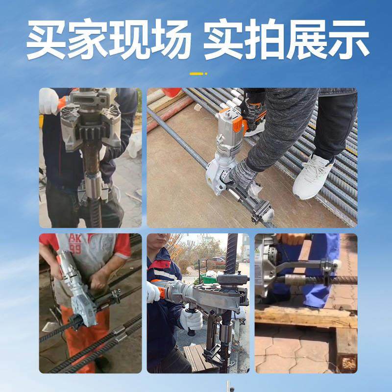 极速手提电动钢筋套筒上丝机手持快速上丝连接扭S力扳手螺纹旋转,橡塑材料及制品,亚克力管/有机玻璃管,淘宝优惠券,粉丝福利购,淘宝优惠卷