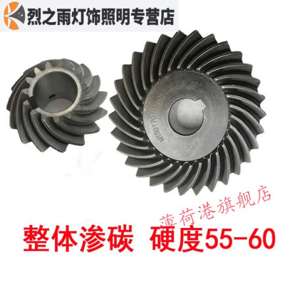 极速螺旋a伞齿轮配件大全弧形伞型齿轮90度锥形传动斜齿轮1.5模20