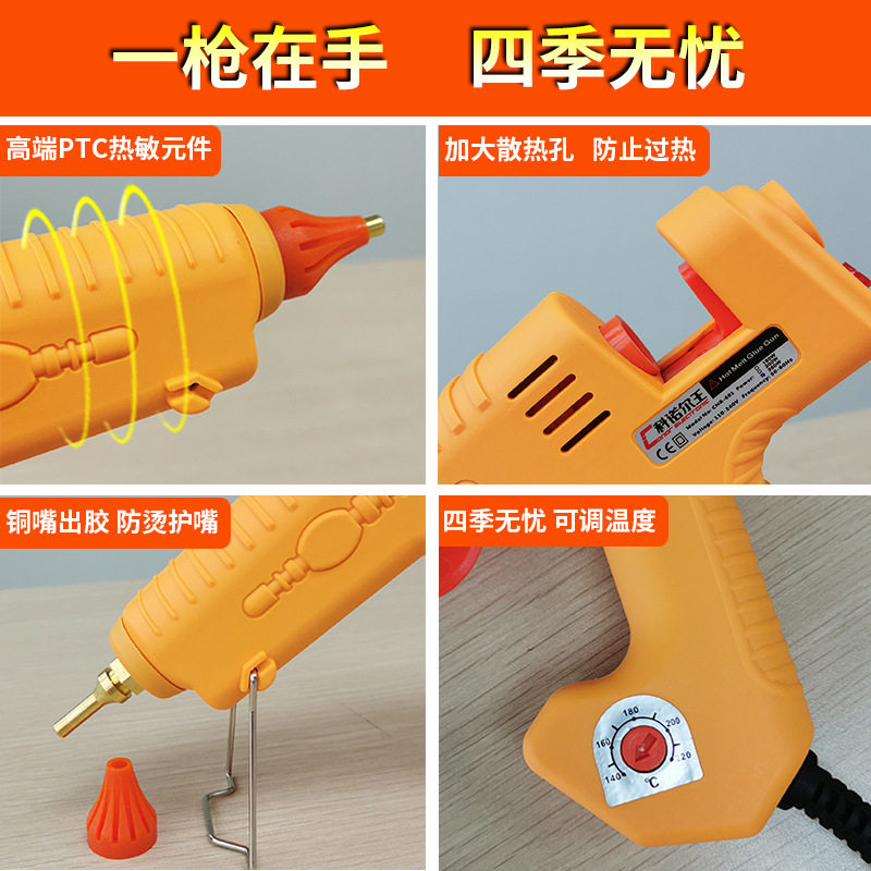 极速CNR-681 300W大功率热熔胶枪 I工业用高温热熔胶枪 调温热熔
