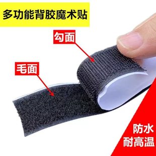 极速Strap-like hooko & loeop door curtain snsap fastener car