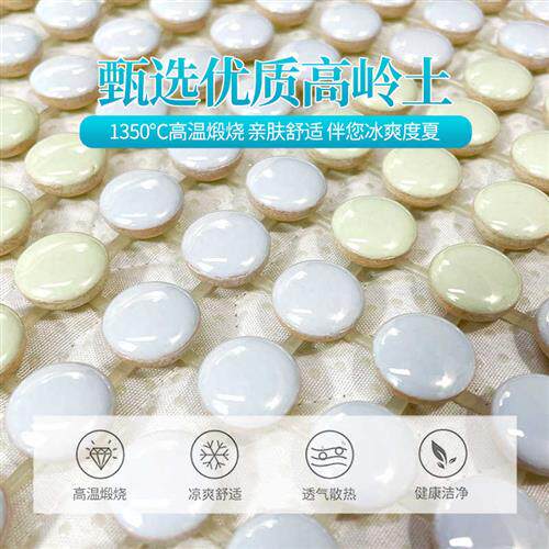 极速夏季陶瓷坐垫办公室久坐椅子椅垫