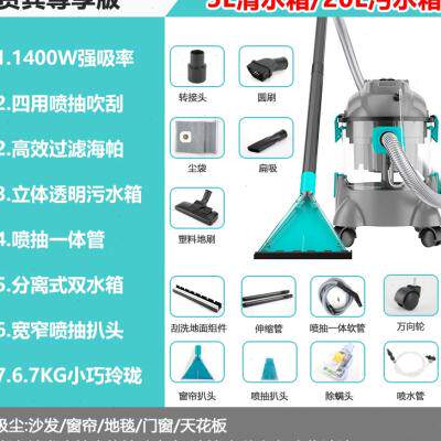 极速布艺沙e发清洗机喷抽一体家用洗车蒸气机免拆洗窗帘床垫地毯