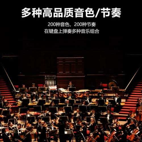 极速88键电f钢琴成人初学者学生儿童幼师专业钢琴入门61键电子琴