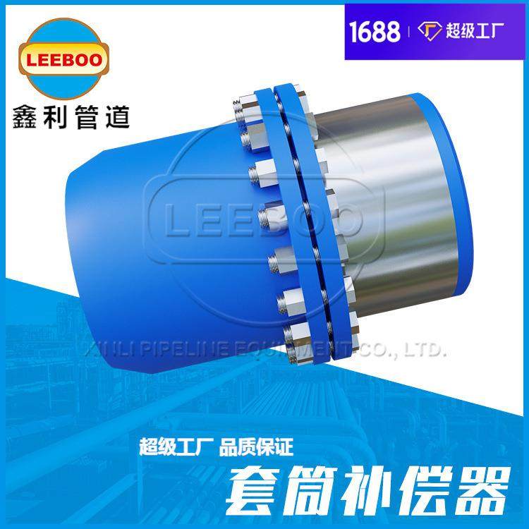 极速直埋套c筒补偿器焊接式弹性套筒补偿器套筒波纹管补偿器金属,橡塑材料及制品,硅胶颗粒,淘宝优惠券,粉丝福利购,淘宝优惠卷