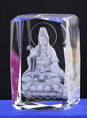 极速3D水晶内雕观音菩萨佛像阿弥陀佛地H藏王菩萨释迦摩尼佛像diy