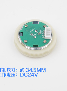 极速拉把电梯按钮PB31-10圆形按键红G蓝白光盲文适用STEP新时达配