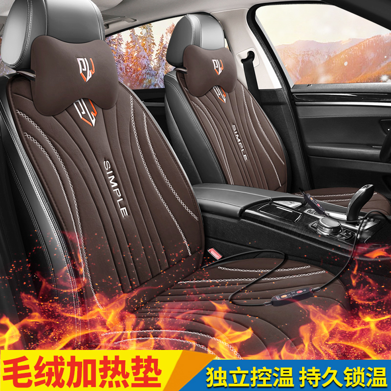 极速领克03/01/k05/02领克09/06新能源冬季毛绒座椅加热垫汽车加