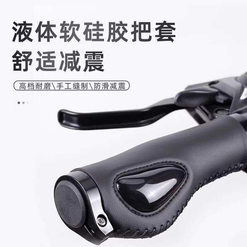 极速登山自行车矽胶防滑肉v球锁死把套单车配件大全手柄手把车把