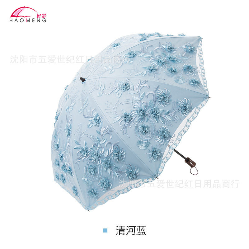 极速韩版太阳伞女刺绣花边便携折叠晴雨两用黑胶遮U阳伞二折蕾丝