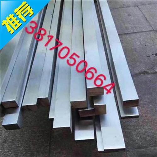 极速l304不c钢锈钢n钢条 扁钢实心冷拉方钢 不锈o板 3冷S6l1拉扁