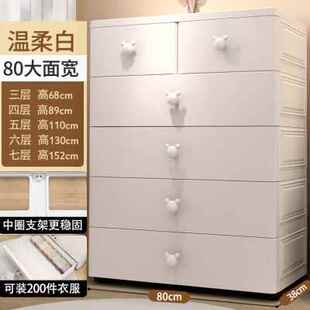 极速新款b加厚婴儿童五斗柜橱抽屉式收纳柜子置物储物箱宝宝衣服