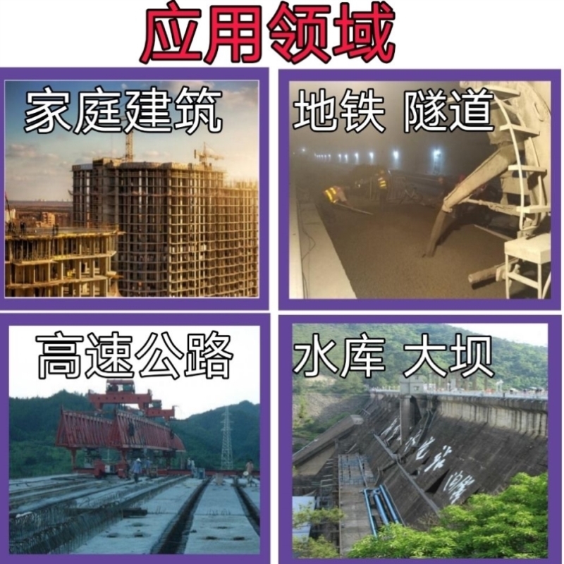 极速减水剂聚羧酸减水剂外w加剂混凝土外加剂硬度增强减水率高