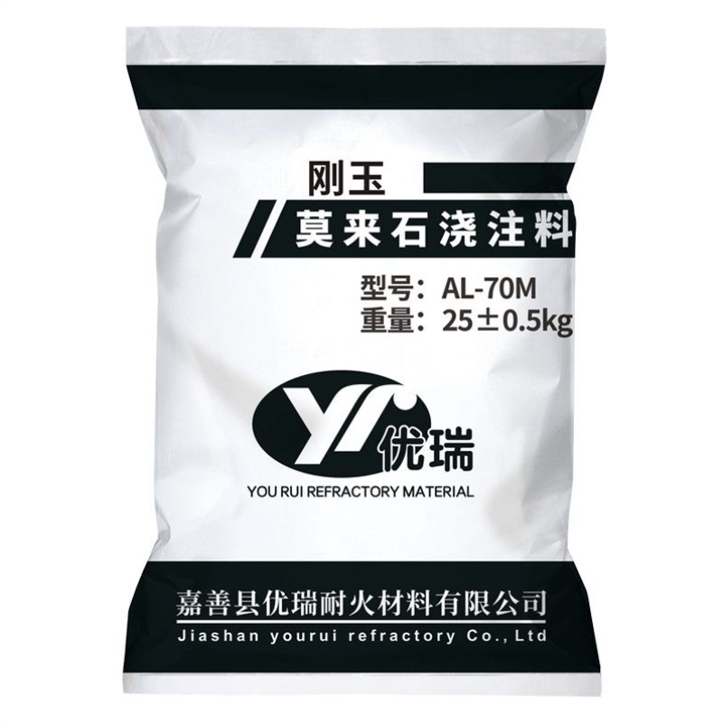 极速刚玉莫来f石浇注料窑炉抗冲刷高强耐火高温水泥喷火口莫来石