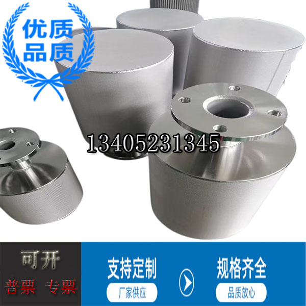 极速1微米5um10um15m不锈钢316L烧J结网滤芯 气体粉体微型粒子