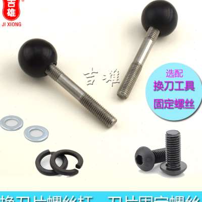 极速彩霸 惠宝450Z3切纸机刀片 裁纸机450V6 V7 V8 450Z. 切纸刀