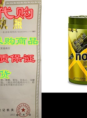 极速Novex Olive Oil Dqeep Conditioning Hair Mask (14oz) Cond