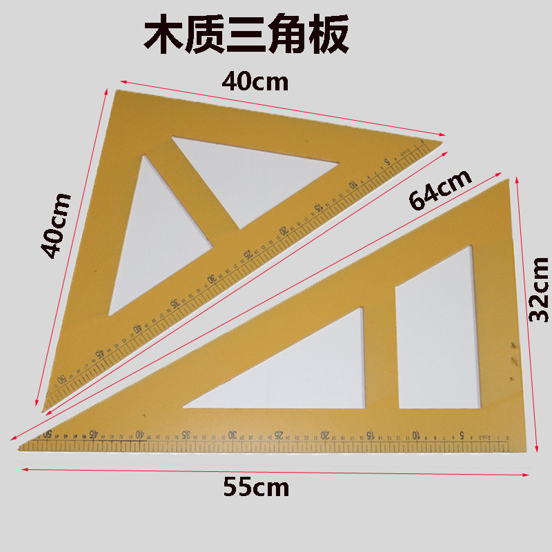 极速教学圆规教师专用黑板 大圆z规教师用 木制绘图教学用具教师