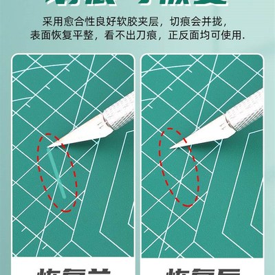 极速图绘通加厚切割垫板a3手工垫板大号A2高密度塑W料切割板手账
