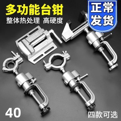 极速小台a台钳工作台小型多功能万向夹具木工桌面电磨钳手工钳台