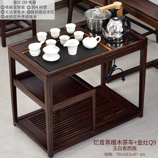 移动茶车实木乌金石家用Cv小茶台阳台茶桌茶柜沙发边几黑 极速新品