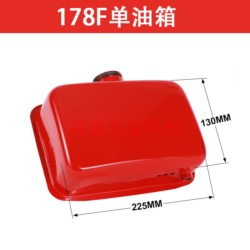 极速风冷柴油d机 小型耕耘机 马路切割机配件173F 178  186F 188