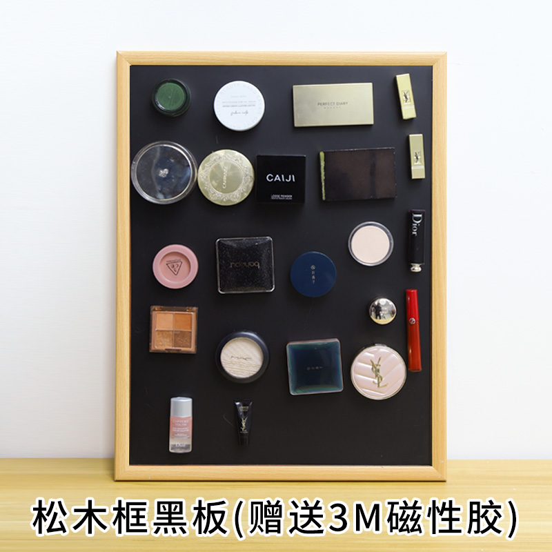 极速白桦b木框磁吸白板化妆墙磁性挂式小黑板办公家用磁性可拼接