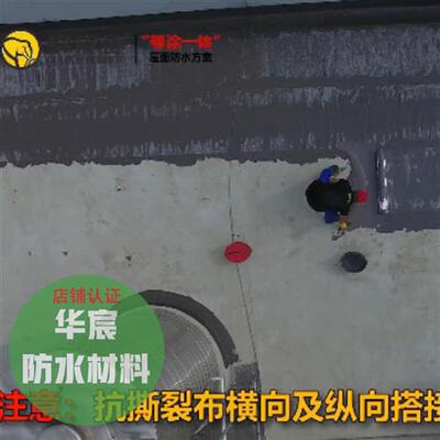 极速橡皮金自能防水膏屋顶补漏涂料化妆室L墙面楼顶屋面裂缝堵漏