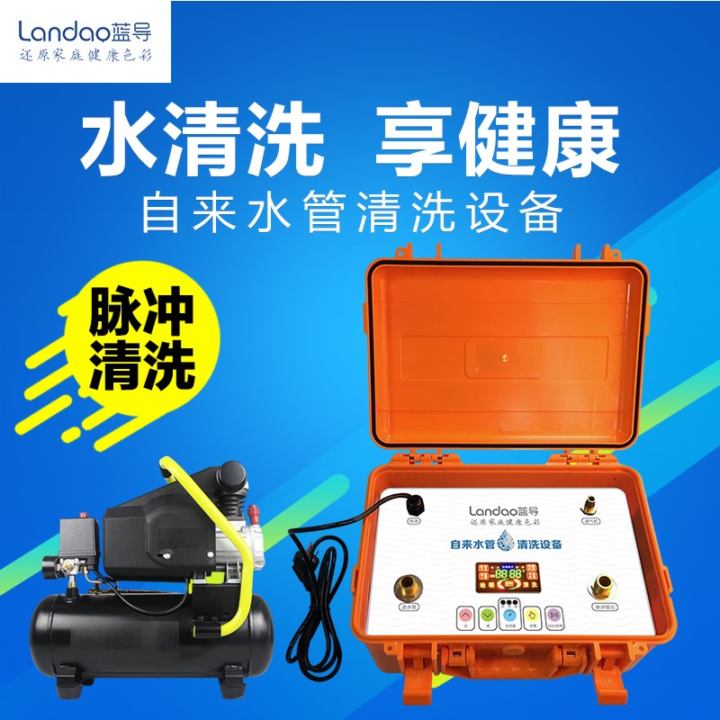极速新品自来水管清洗设备 管xt道清洗设备 脉冲清洗机 地暧地热